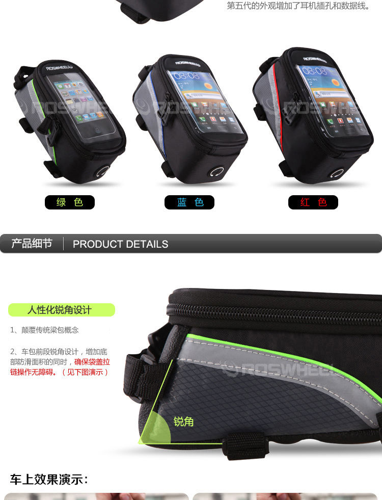 Sacoche pour vélo ROSWHEEL - Ref 2211804 Image 24