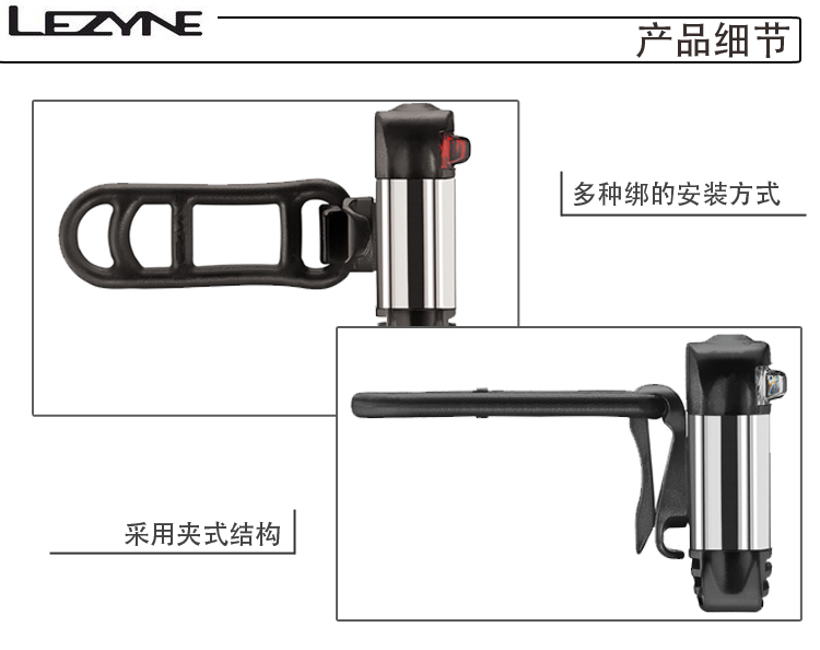 Lumière vélo LEZYNE - Taillights - Ref 2399727 Image 32