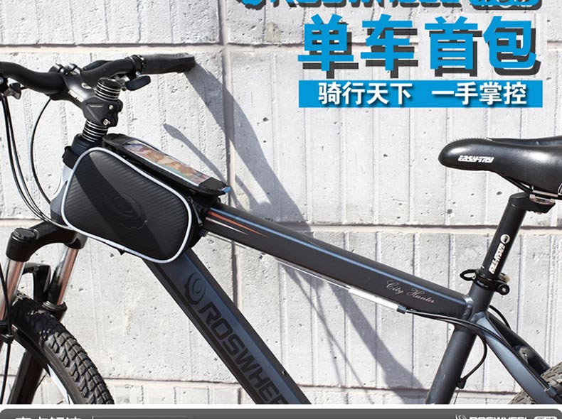 Sacoche pour vélo ROSWHEEL - Ref 2233820 Image 23