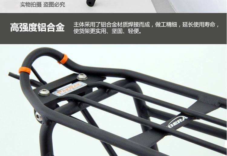 Porte-bagages pour vélo IBERA - Ref 2411892 Image 34