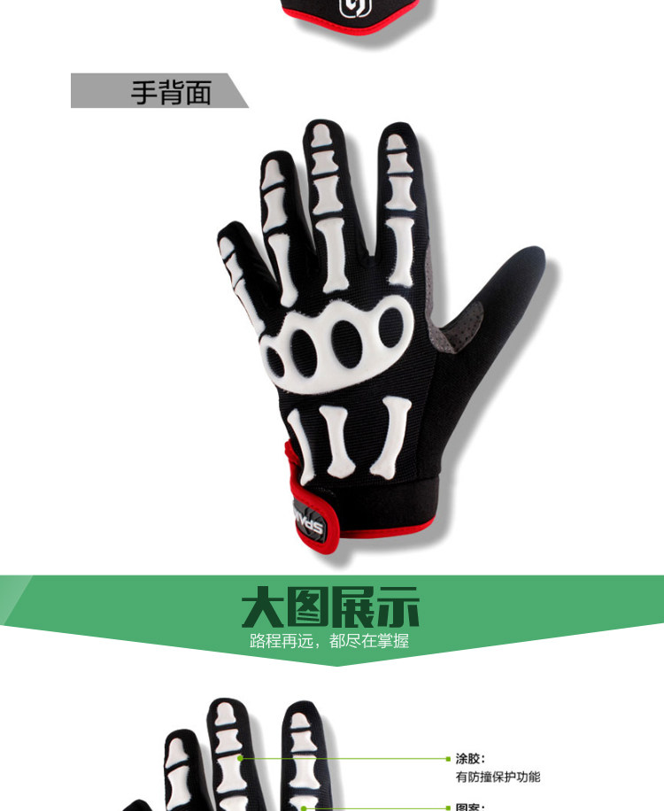 Gants pour vélo mixte SPAKCT - Ref 2249825 Image 28