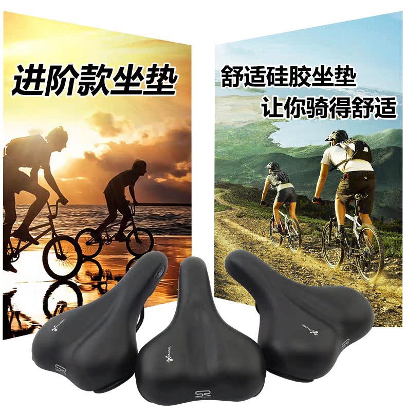 Selle de vélo SELLE ROYAL - Ref 2348055 Image 34