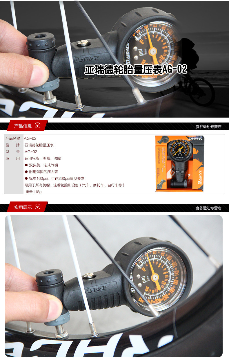 Pompe à vélo AIRACE - Ref 2389710 Image 18