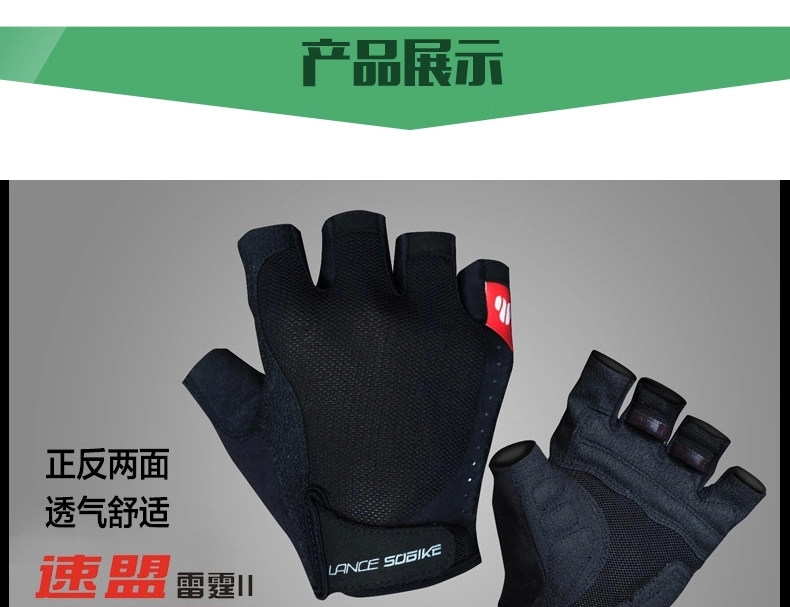 Gants de cyclisme mixte LANCE SOBIKE - Ref 2247439 Image 22