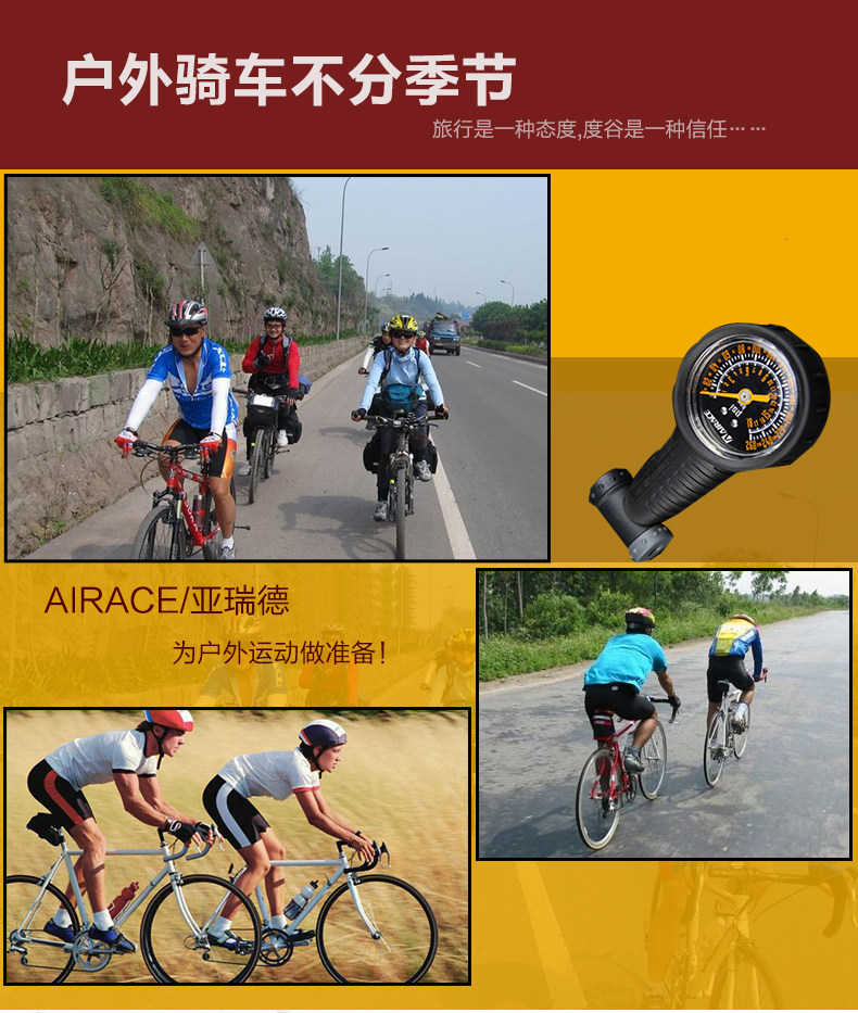 Pompe à vélo AIRACE - Ref 2389710 Image 17