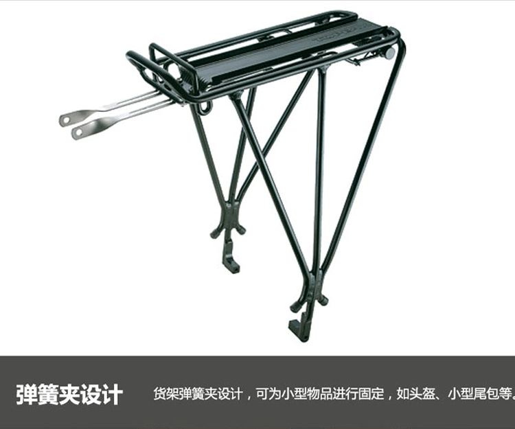 Porte-bagages pour vélo TOPEAK - Ref 2423938 Image 42