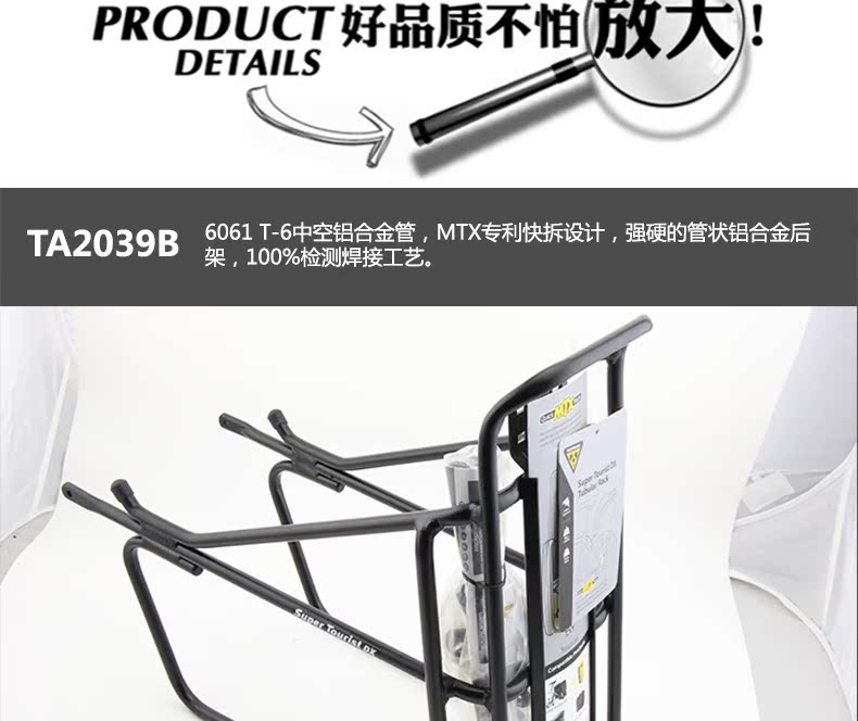 Porte-bagages pour vélo TOPEAK - Ref 2425469 Image 8