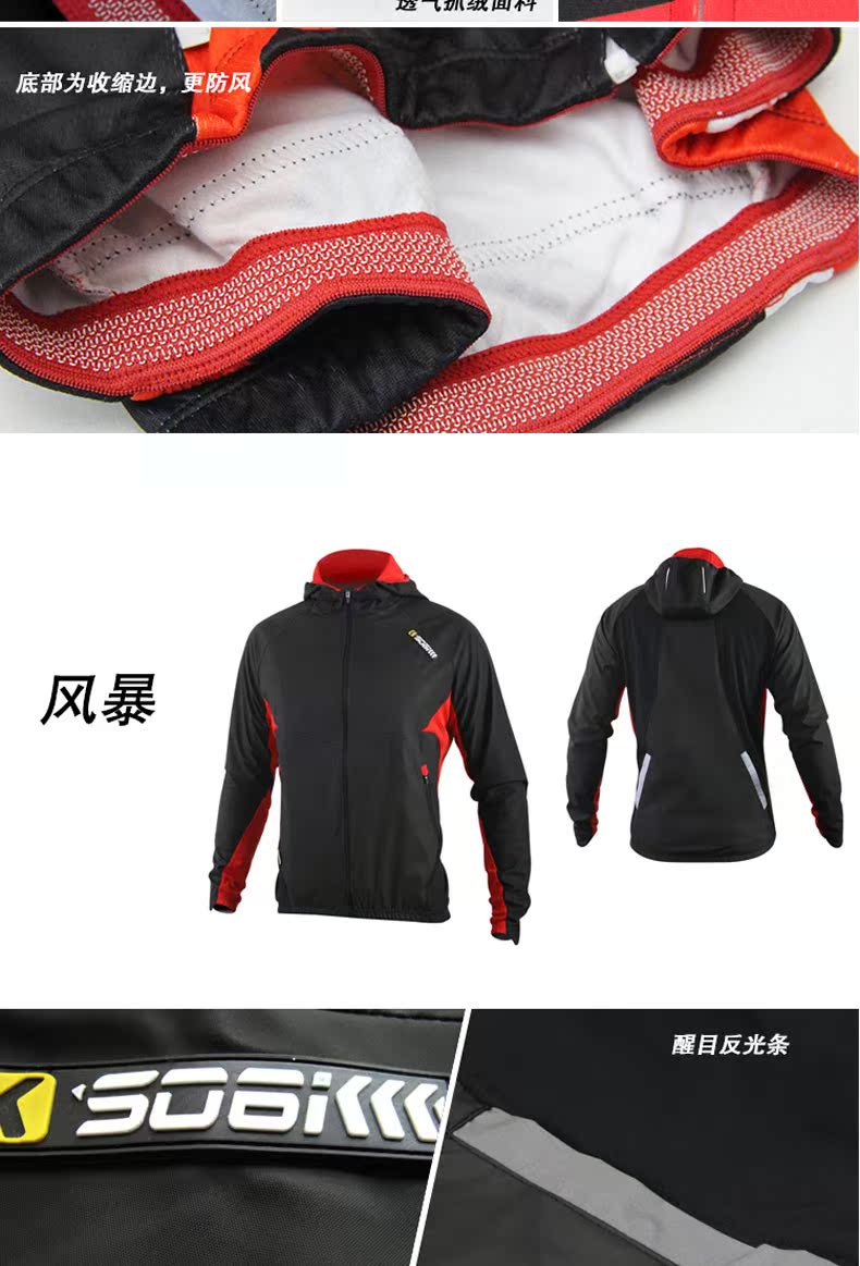 Tenue de cyclisme homme LANCE SOBIKE - Ref 2215294 Image 45