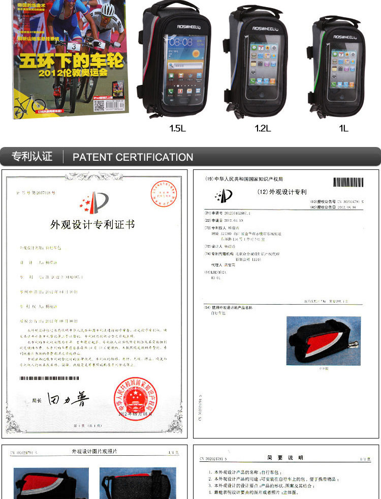 Sacoche pour vélo ROSWHEEL - Ref 2211804 Image 31