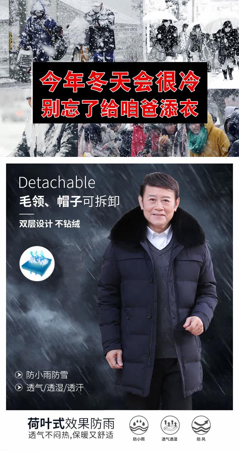 Blouson homme - Ref 3122169 Image 7