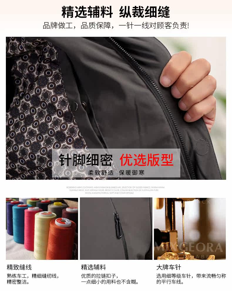 Blouson chaud pour homme - Ref 3114110 Image 11