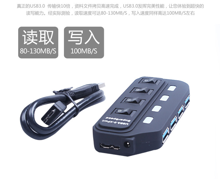 Hub USB - Ref 365688 Image 11