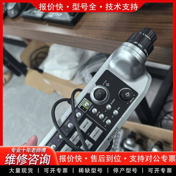 Negotiable Price, Repairable E Vhx-A60C Handle Controller, Compatible with Vhx- Negotiable Price, Repairable E Vhx-A60C Handle Controller, Compatible with Vhx-