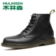Cửa hàng hàng đầu chính thức của Mulinsen Martin ủng nam mùa đông cộng với nhung trong những đôi bốt ngắn giày Chelsea Boot nam chính hãng