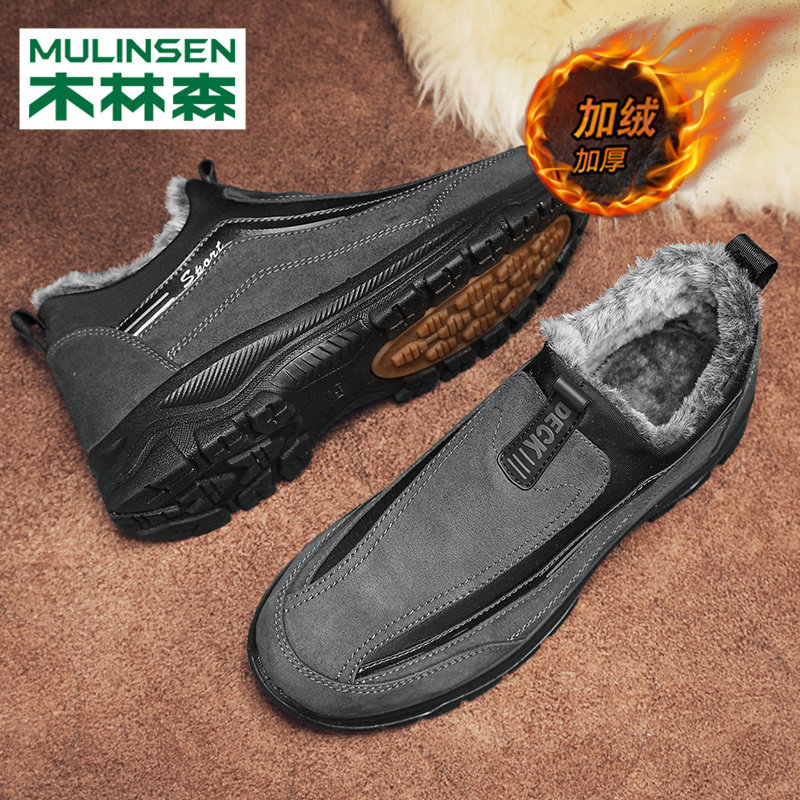 Wood Linson Cotton Shoes Men's Winter Plus Suede 2023 New Warm Sports Labor Pao Dad A Foot Pedal Old Beijing Men's Shoes-Taobao