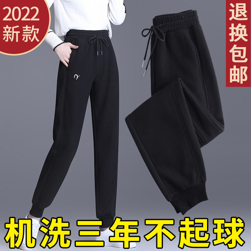 Sweatpants Women's Spring and Autumn Thin 2022 New Women's Casual Pants Plus Size Women's Pants Summer Ice Silk Cropped Guard Pants