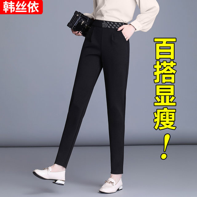 Casual pants for women spring and autumn 2024 new popular high-waisted nine-point women's pants women's velvet middle-aged mother's pants spring