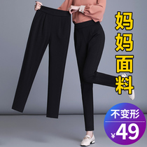 90% Harynn Pants Women Summer Thin 2022 New middle-aged Mom Pants Lady Casual Ice Silk Women Pants Summer