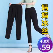 Kharen Pants Woman 90% Summer thin section Thin Middle Aged Mother Pants Lady Casual Pants Ice Silk 70% Women Pants Summer
