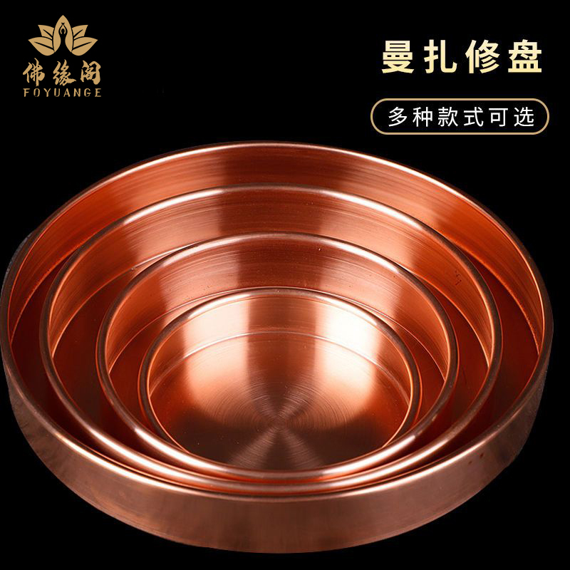 Manza Tray, Pure Copper Storage Tray, Fruit Tray, Rolled Edge, Smooth Surface, Manza Tray Base, Red Copper, Brass, Sizes Available