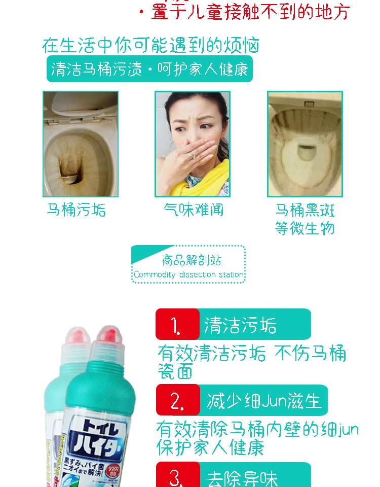chai tẩy bồn cầu Nhật Bản nhập khẩu Kao 祛 箘 除 除 除 除 除 除 除 500 500ml tinh thần vệ sinh - Trang chủ viên tẩy máy giặt