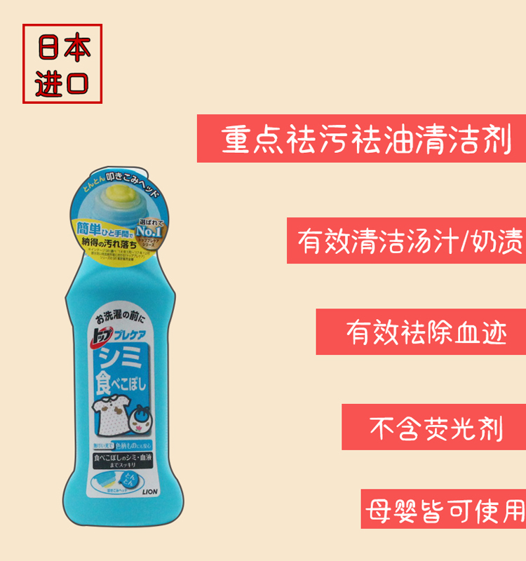 Nhật Bản nhập khẩu vua sư tử để nhuộm chất tẩy rửa làm sạch bát cơm bé tập trung ô nhiễm chất không huỳnh quang chất làm sạch - Dịch vụ giặt ủi dung dịch tẩy trắng quần áo