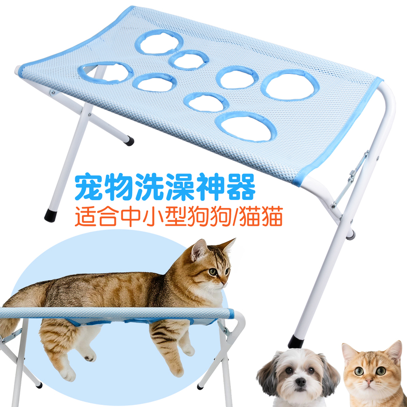 Cat Bathing Stand, Nail Clipping, Fixed Anti-Scratch and Anti-Bite Pet Grooming Hammock for Small Dogs, Dog Bathing Tool Cat Bathing Stand, Nail Clipping, Fixed Anti-Scratch and Anti-Bite Pet Grooming Hammock for Small Dogs, Dog Bathing Tool