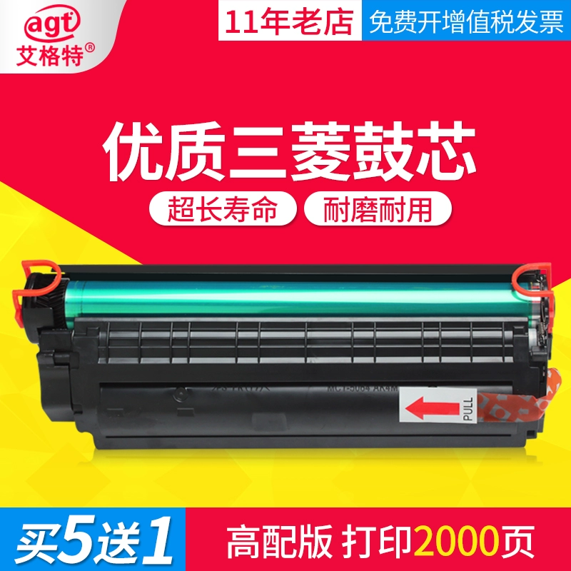 Ai Gete dễ dàng thêm bột cho hộp mực HP m1005 HP12a HP1010 HP1018 HP1020 plus hộp mực 1022 3050 3015 q2612a Hộp mực Mitsubishi - Hộp mực