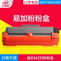 艾格特 Применимо к Fuji Satele M228B Powder Box M228Z M268DW P228DB P268 CONER CARTRIDGE M268Z P265DW P268DW ПРИНТЕР CT20233C
