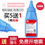 艾格特 Samsung, совместимый GalaxyM2070, GalaxyM2071, GalaxyM2020, GalaxyM2021, GalaxyM2021, GalaxyM2020, GalaxyM2022, GalaxyM2070 *S, принтер, GalaxyM2071, 2021W, 2020W, D111, 2071W