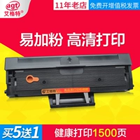 艾格特 Подходит для Samsung 3401 Selenium SCX3401 ML2160 ML2161 ПРИНТЕРНА