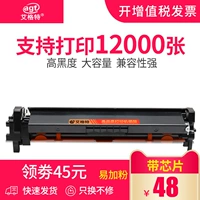 艾格特 Применимо к принтеру порошковой коробки HP 227FDW M203DN/DW CF230A Cartridge M227DMFP M227FDN M227SDN HP30A Yilia Powder CF232A Drumss