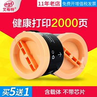 艾格特 Применимо к Fuji Satele M158AB Powder Box P105B Копировать Coper M105B Carbon Powder P158B Printer M158f Чернильный порошок Docuprint Тонер толпа