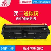 Применимо к HP CE314A Druming Drum CP1025NW M175A M176N M177FW M276MFP Selenium Drum Hermia HP126A HP130A CANON CRG-029 LBP7010C 7018
