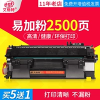 艾格特 HP 400 тонер картридж M401D Порошок yipu подходит для HP Laserjet Pro 401DN M425DN M425DW Printer MFP CF280A Cartridge HP80A Pink Ink Box
