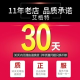 艾格特 Применимо к HP CE285A Cartridge M1132 P1102W M121217NFW 1214NFH Лазерный принтер 85AJ YI PLUS TOODG