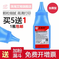 Применимый Canon LBP2900 Carbon Powder LBP3000 L11121E CRG303 Чернильный порошок HP1020PUS Q2612A M1319F MF4350DG 4680 M1005 ПРИНТЕР ПРИНАНИТЕ