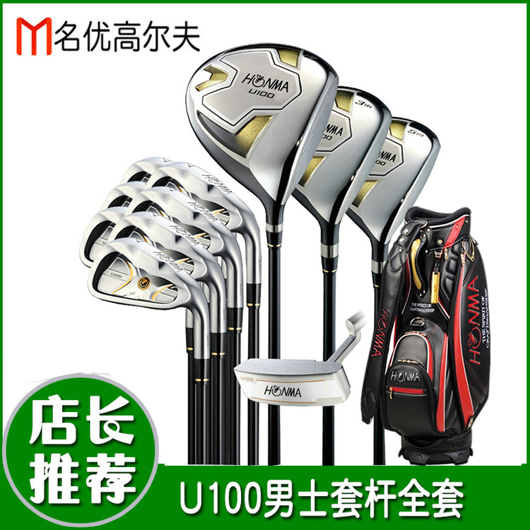 Golf club golf men's set of poles red horse honma U100 full set of junior and intermediate carbon