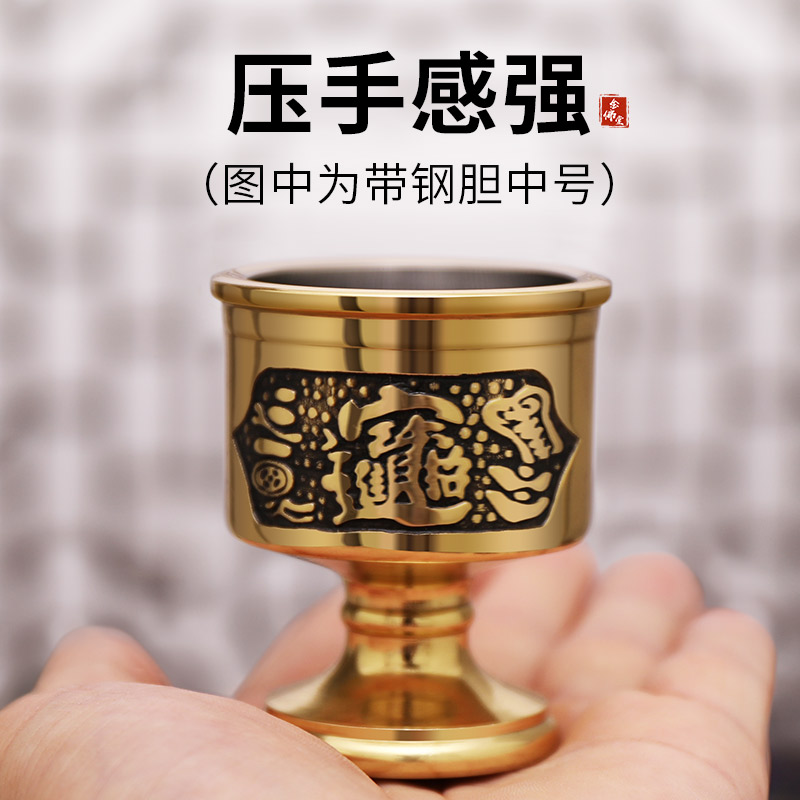 God of wealth wine cup pure copper supply cup teacup small wine pot household copper tea wine cup Guan Erye supplies