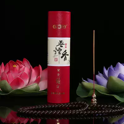 Xingzhou Chenxiang small short incense for incense home Buddha bamboo sign fire worship worship incense Buddha incense pure natural smokeless sandalwood