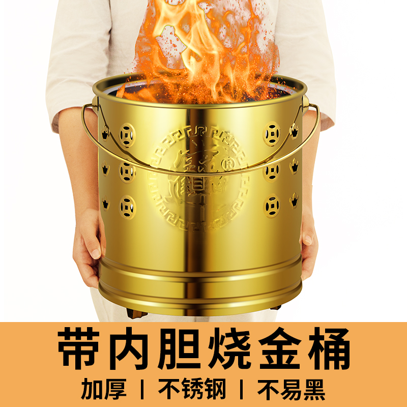 Burning Paper Barrel Burning Gold Barrel Home Burning Money Paper Stove Paper Basin Large paper Changhua Money Furnace Burn with containers