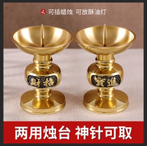 Copper candle holder household Candlestick table holder pure copper candle wax table Buddha equipment supplies set for Buddha enshrine lamp holder