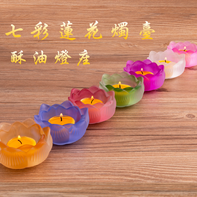 Candlestick for Buddha, ghee lamp lamp holder, oil lamp candle wax, special base for candle candles, god candle table for lamp candle lamp