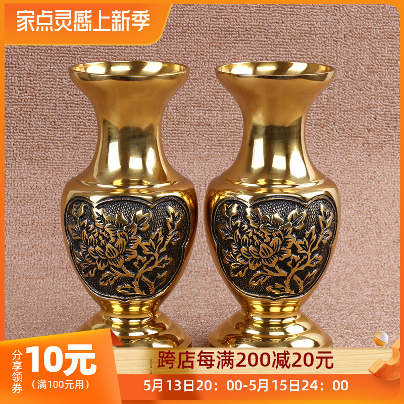 Copper vase pure copper for Buddha flowers Guanyin water purification Buddha Former peony Buddhist supplies Home Reancient pair of small inserting vases