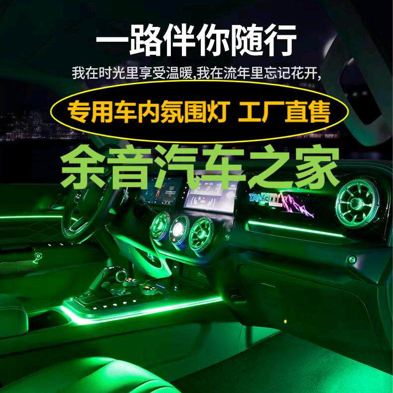 余音汽车之家