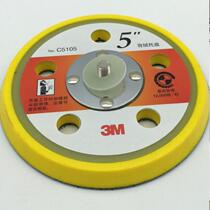 3M C5105 Back Suede Trays 5 Inch 5 Holes Flocking Sandpaper Millstones Pneumatic Polisher Matching Grinding Mat