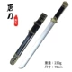 Tang Sword 70 см черный