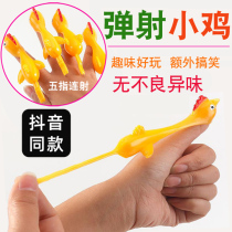 Catapult chicken sticky wall finger ejection small turkey flying bullet flying launch shake sound decompression small yellow chicken soft glue toy