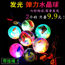 Luminous bouncy ball flash crystal ball large solid elastic Children Baby toy ball with rope pull line jump ball