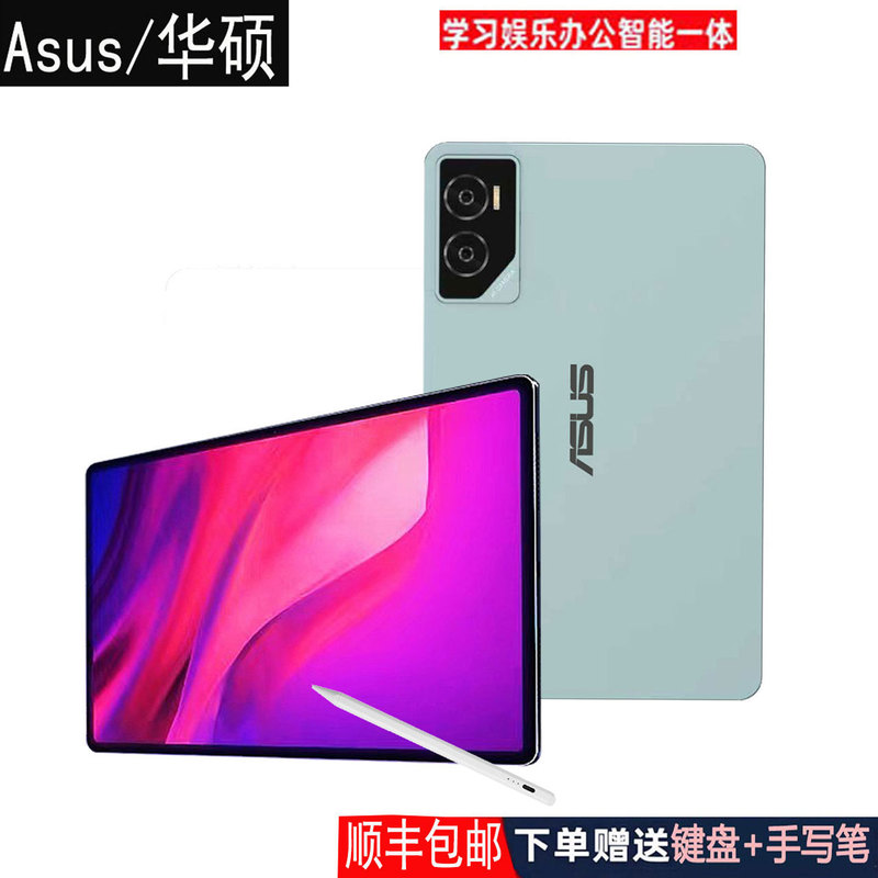 Asus Tablet 5g with Sim Card for Calls and Wifi Internet Access 12.7inch Smart Eye-Protection Screen Synchronous Learning Device for Online Classes